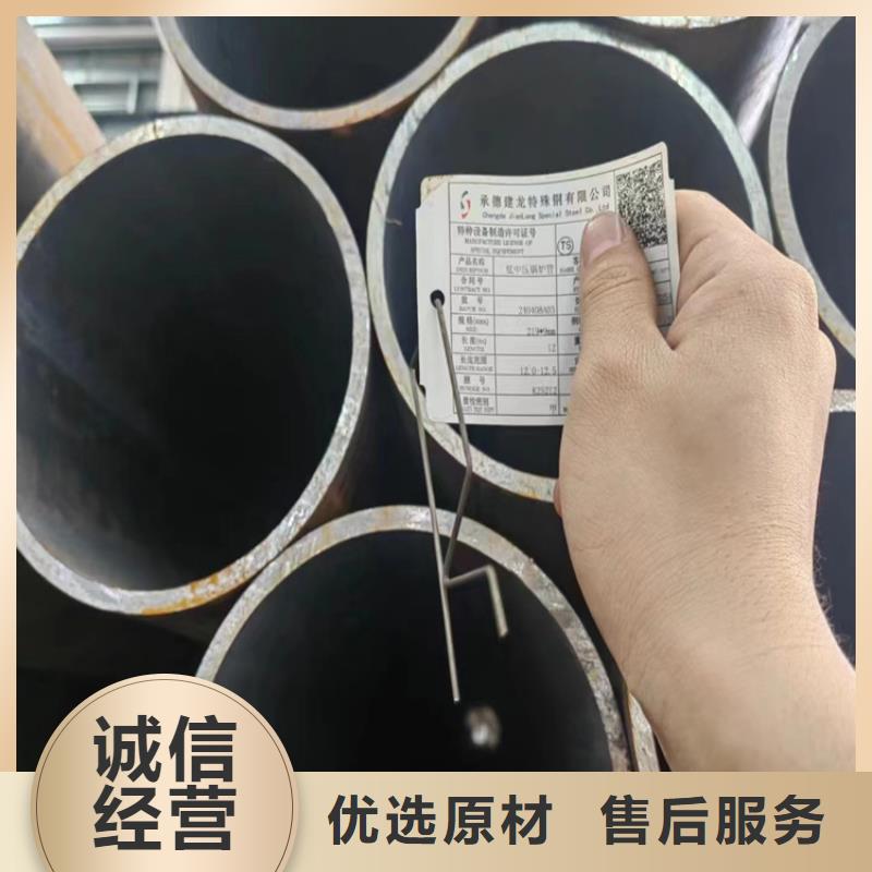 无缝钢管_15crmog无缝钢管买的放心