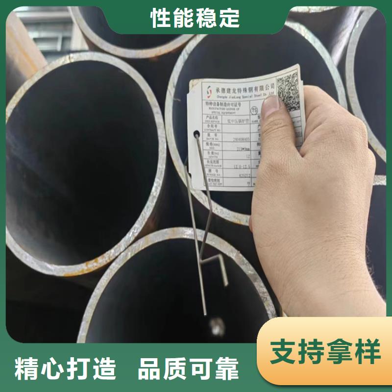 卖热轧无缝管的当地厂家