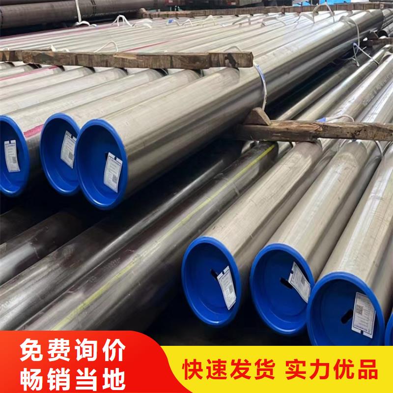 重信誉L390N钢管厂家