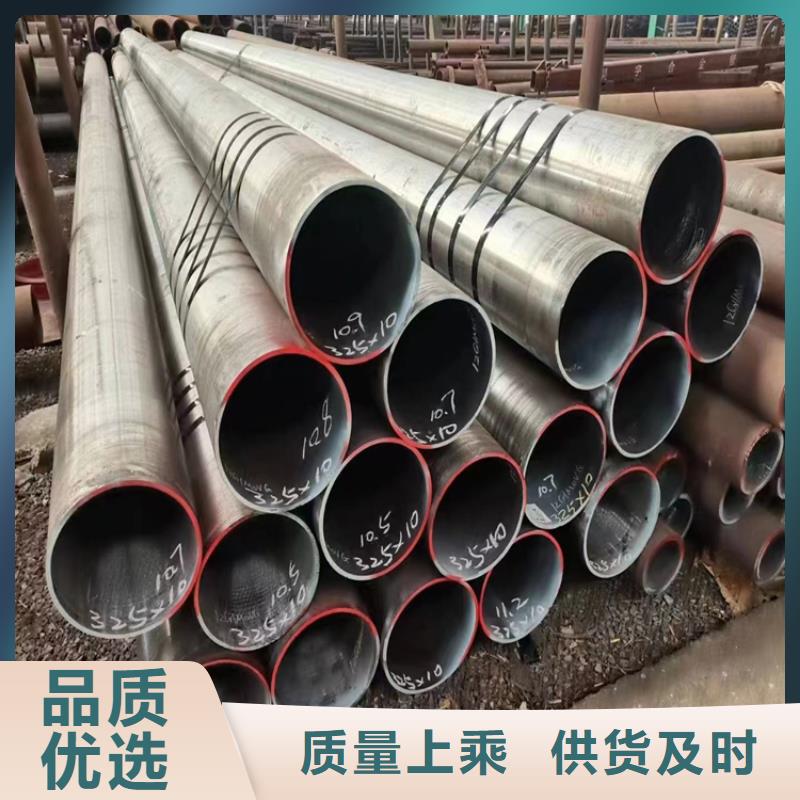 【无缝钢管】,无缝钢管厂家一站式采购商家