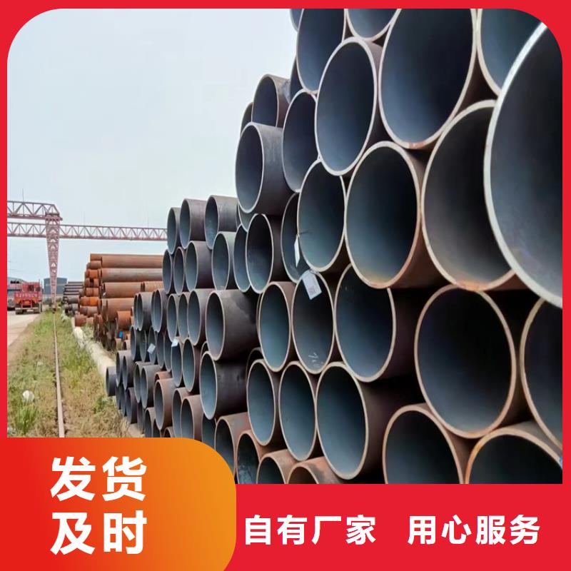 靠谱的15crmog无缝钢管在哪里