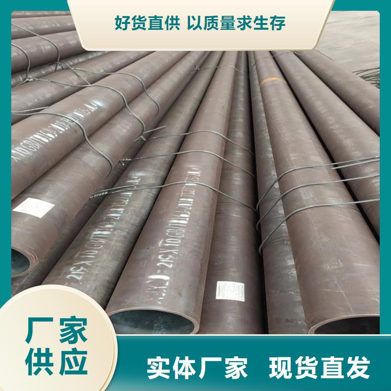 无缝钢管大口径无缝钢管诚信经营质量保证