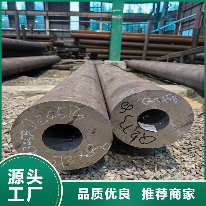 大口径无缝管-发货快