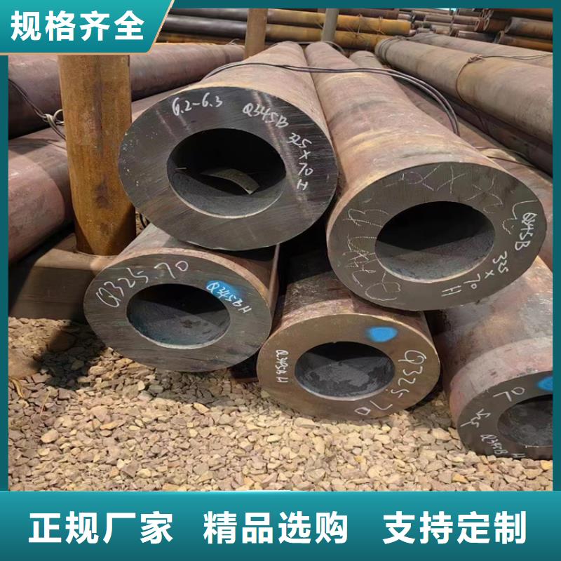 无缝钢管q355b无缝钢管专业生产品质保证