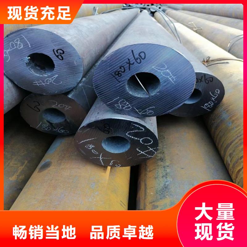 【无缝钢管无缝钢管厂家精工细致打造】