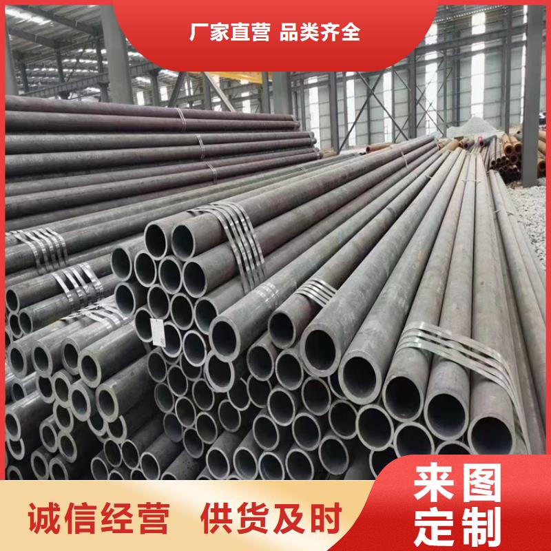 15crmog无缝钢管放心选