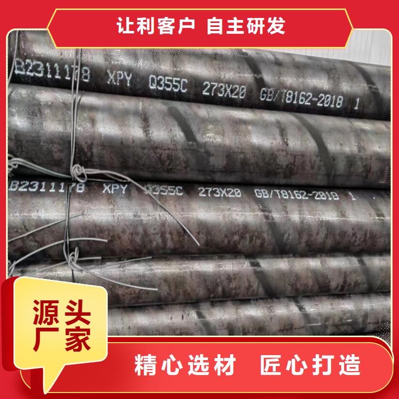 SA210C无缝钢管支持非标定制
