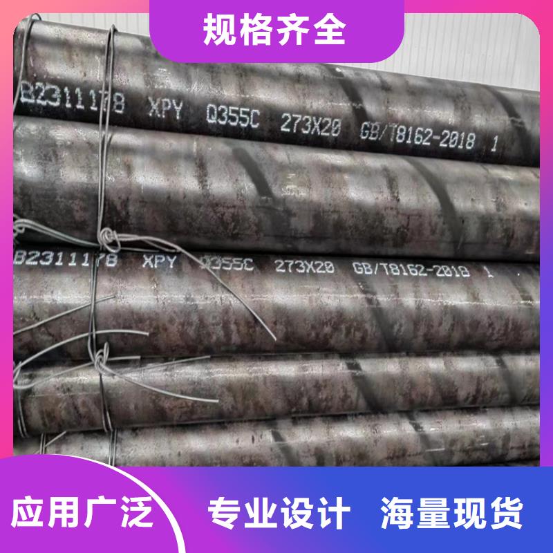 [志启]无缝合金管钢管有限公司锅炉用无缝管价格低交货快