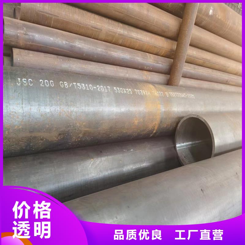 无缝钢管q345d无缝管工艺层层把关