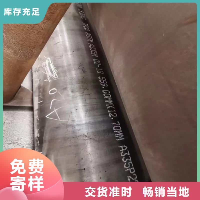 批发合金无缝钢管的批发商