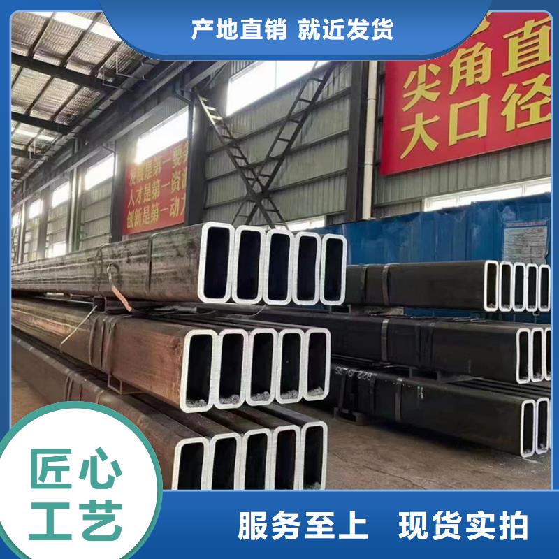 方管方钢管现货直发