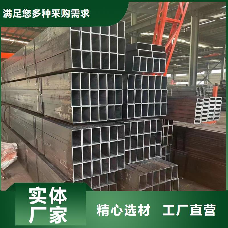 方管方矩管厂家生产型