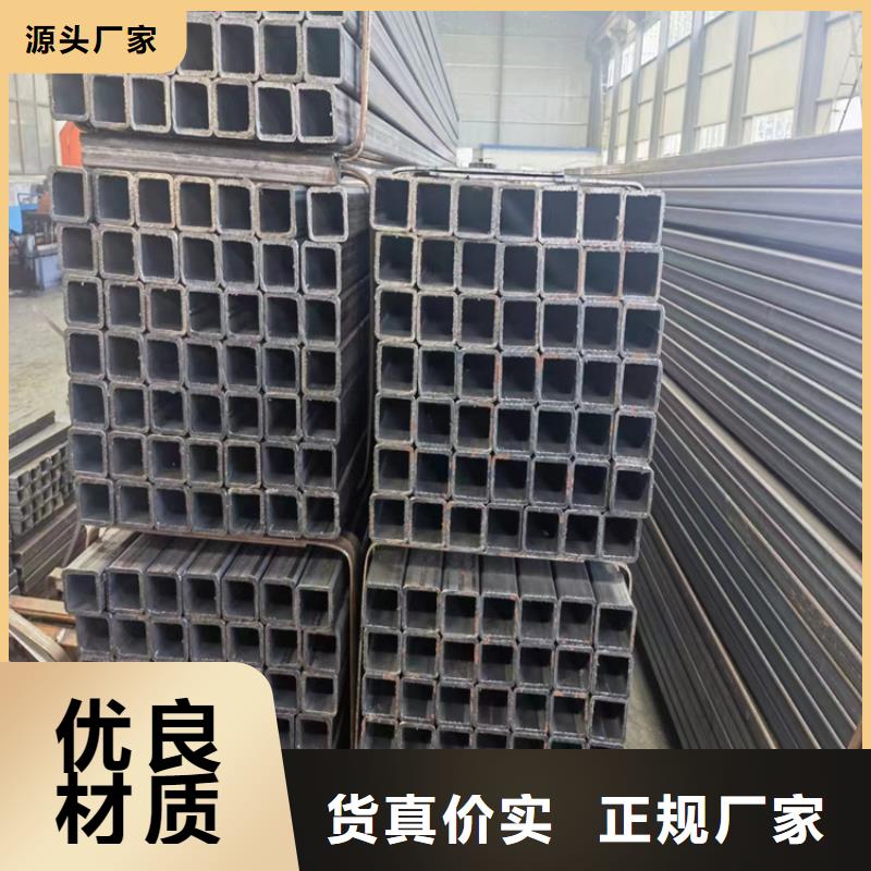 价格合理的q700l无缝方管销售厂家