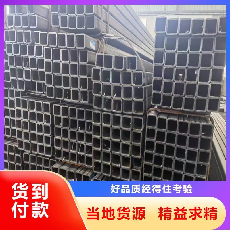 买的放心-Q700L方矩管厂家