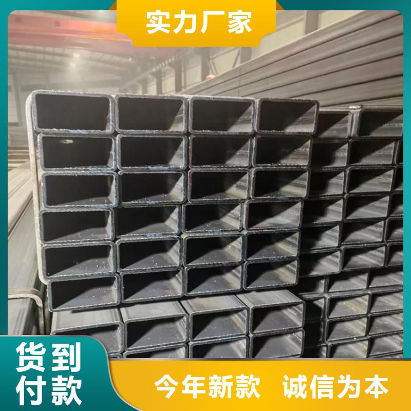 16mn矩形管咨询电话