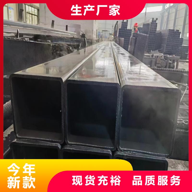 方管-方钢管高质量高信誉