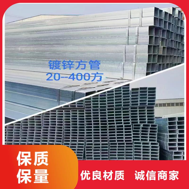 【方管镀锌方管现货实拍】