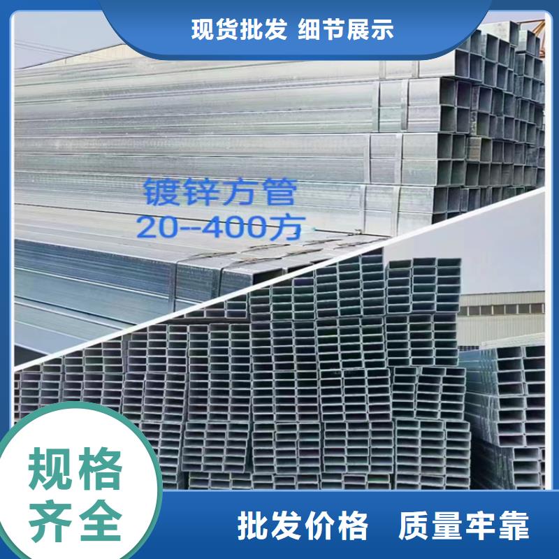 【方管】-q345b无缝钢管多行业适用