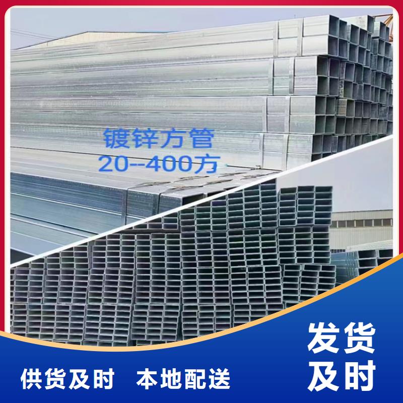镀锌方矩管_镀锌方矩管公司