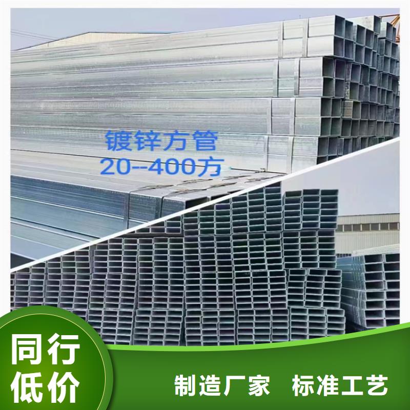 6*6方管厂家源头厂家