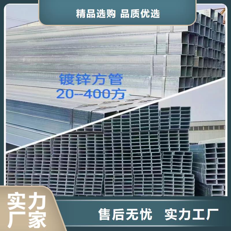 方管无缝钢管厂家来图来样定制