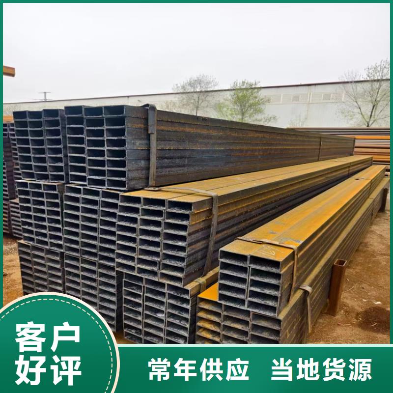 方管-方钢管高质量高信誉