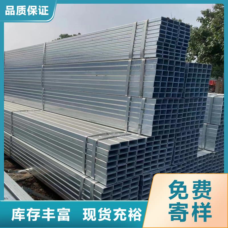 发货速度快的30405080100方镀锌方管厂家