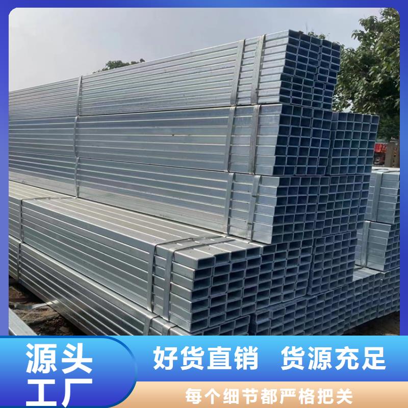 热镀锌方管成功案例