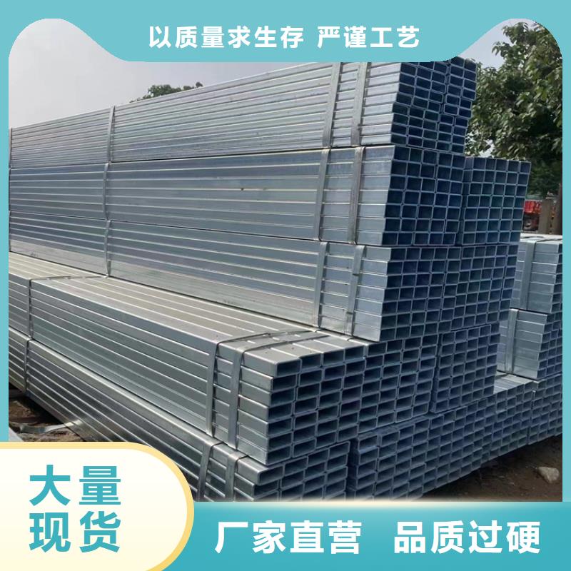 现货供应直缝方矩管_精选厂家