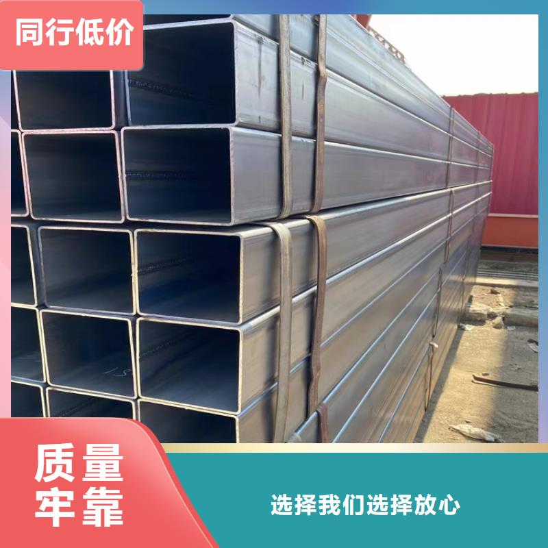 值得信赖的Q355D方矩管销售厂家