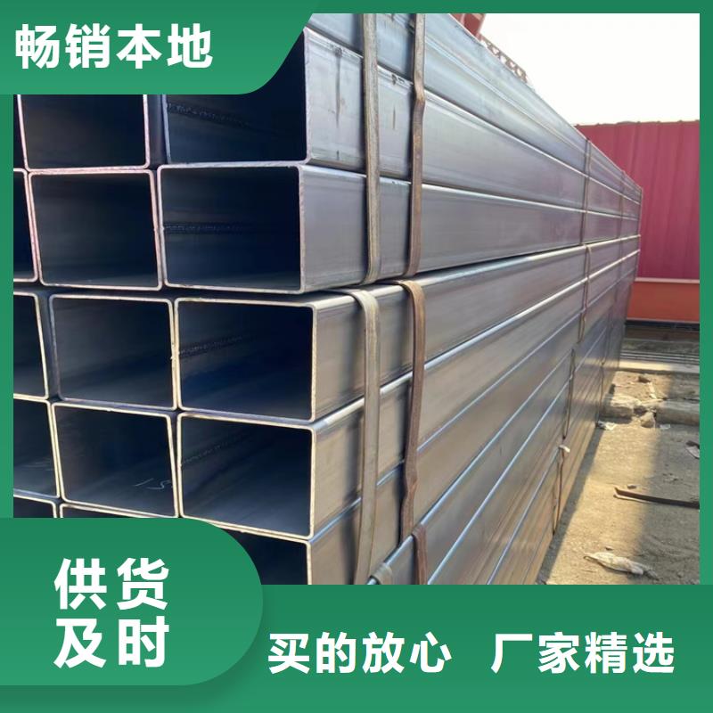 方管无缝钢管厂家值得信赖