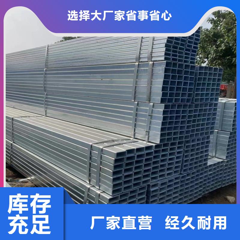 方管精密钢管现货
