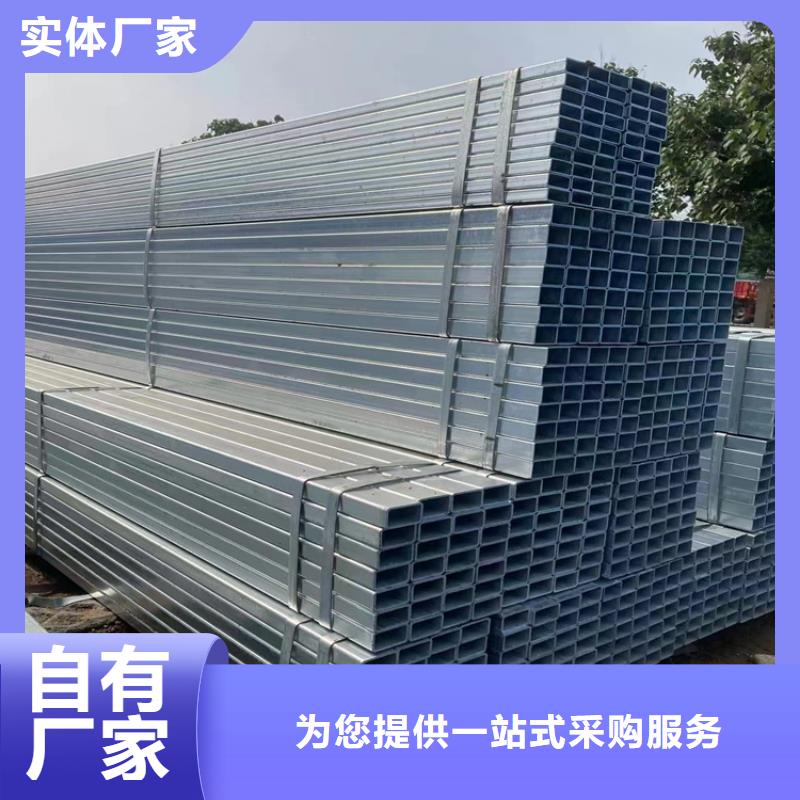 矩形方管批发厂家