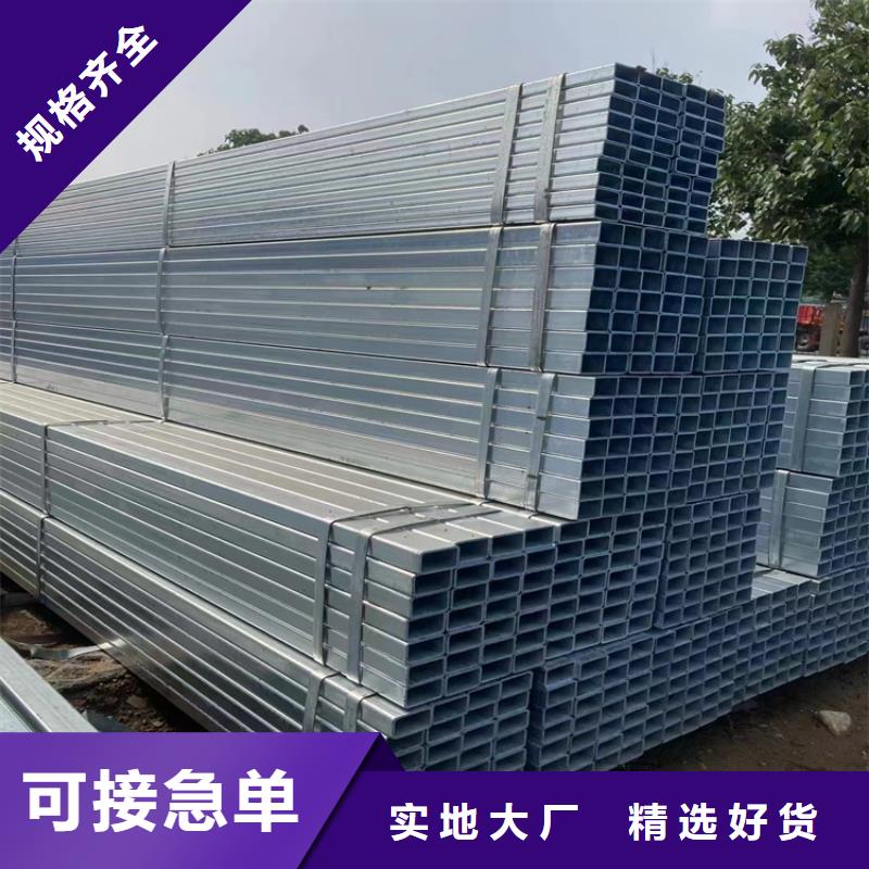 方管无缝合金管精挑细选好货