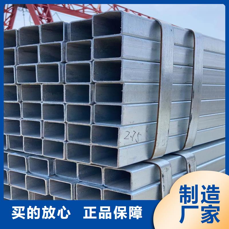 方管无缝钢管厂家为品质而生产
