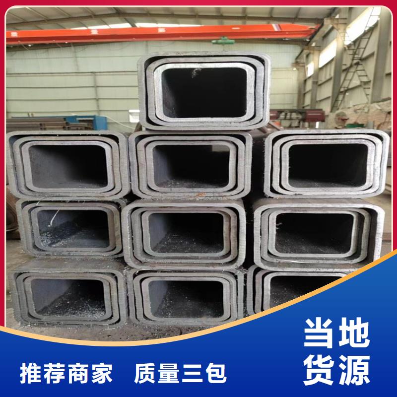 方管镀锌方管货源足质量好