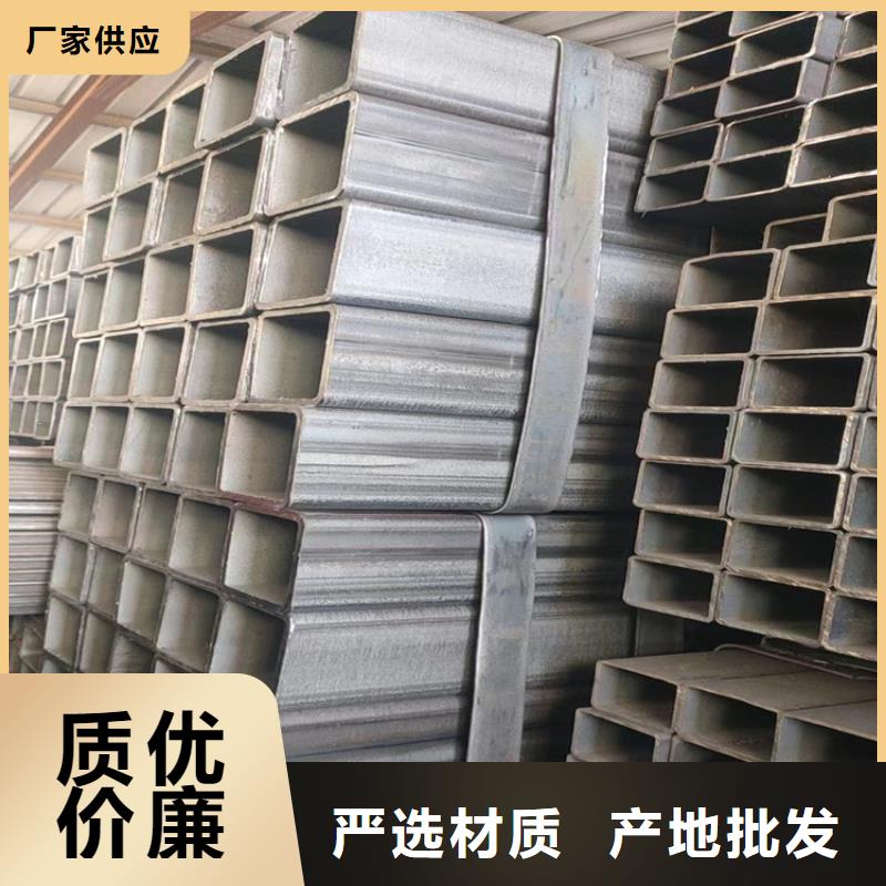 方管方矩管厂家拒绝差价