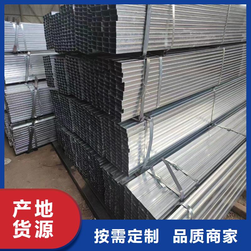 实力雄厚的热镀锌方管供货商
