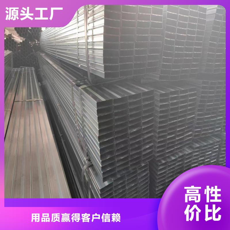 Q355D方矩管厂家直销-欢迎新老客户来电咨询