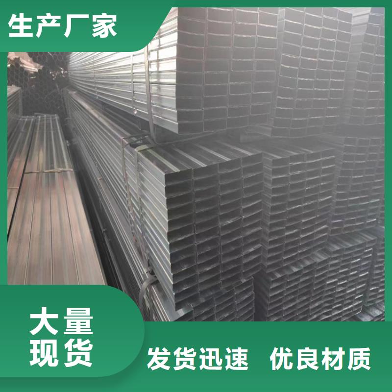 好消息：304不锈钢方管厂家优惠促销