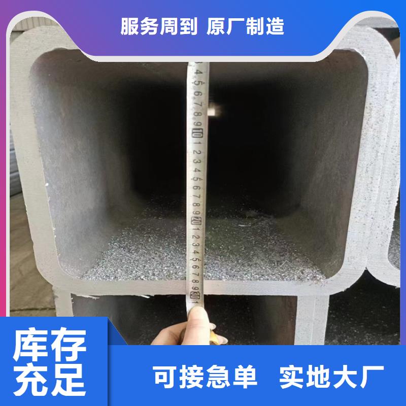 定制镀锌方矩管_品牌厂家