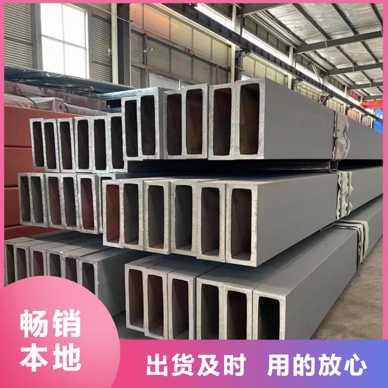 方管-方钢管高质量高信誉