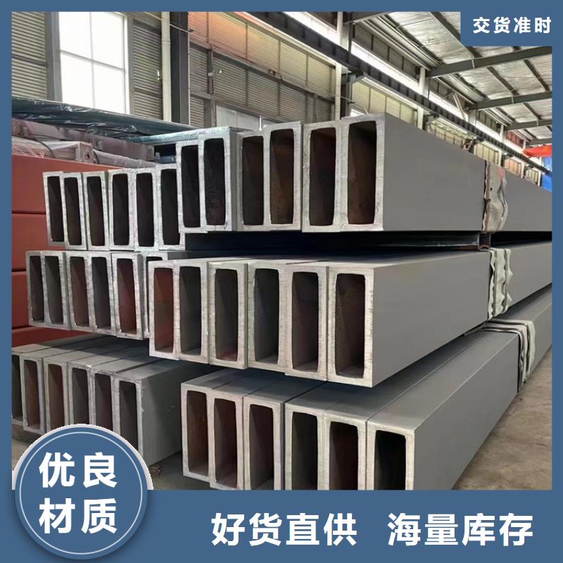 方管方矩管厂家生产型