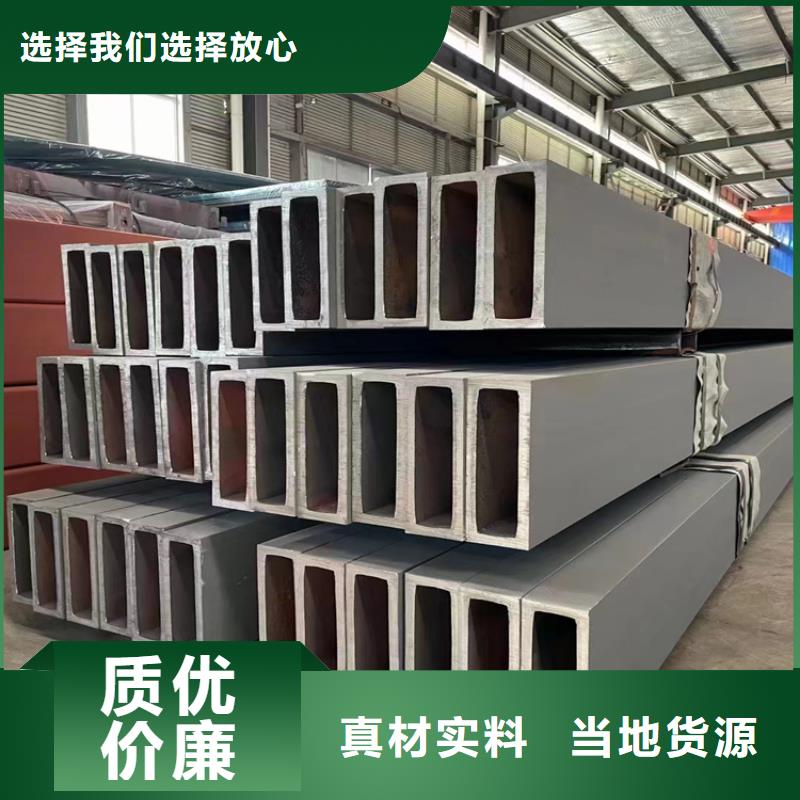 厚壁方矩管足量供应