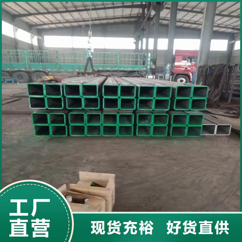 Q355C方矩管大厂家值得信赖