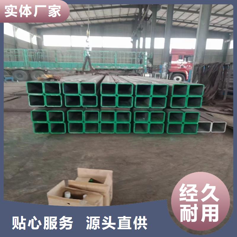 【方管大口径无缝钢管免费询价】