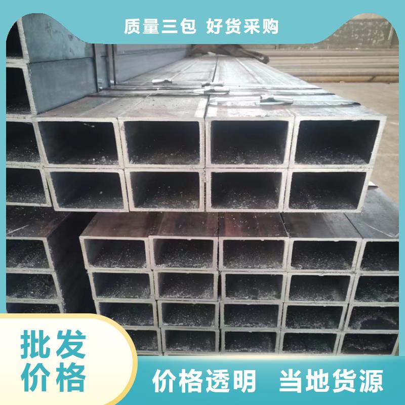 镀锌方管工厂现货