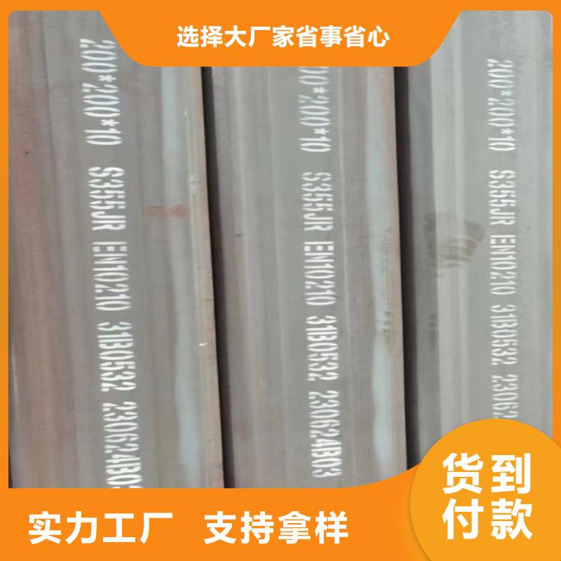 方管无缝钢管厂家质量可靠
