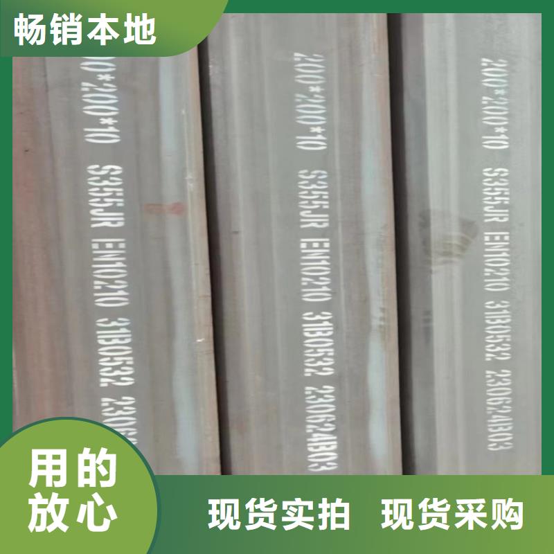 q345e厚壁方管薄利多销
