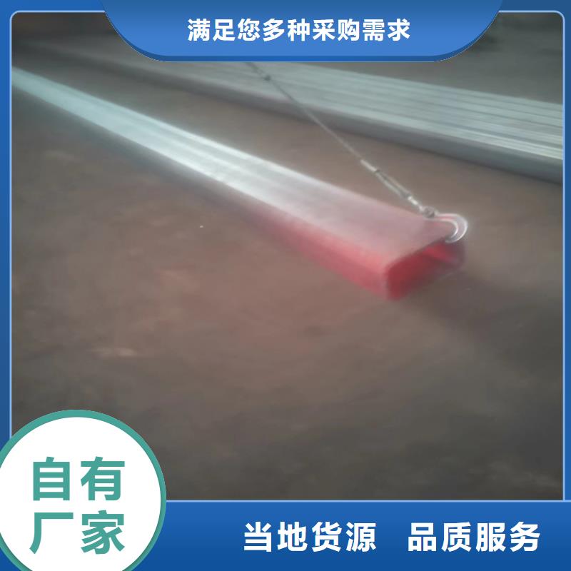 国标方管制造厂商
